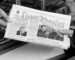 Утром следующего дня я накупил украинских газет и стал читать их (фото: ИТАР-ТАСС)